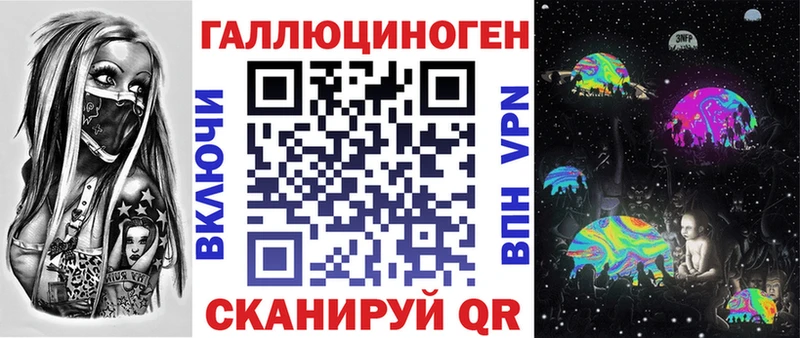дарнет шоп  нарко площадка состав  Галлюциногенные грибы мицелий  Каменка 